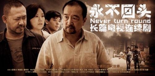 姜武主演电视剧有哪些(姜武主演的一部很经典的电视剧)(3)