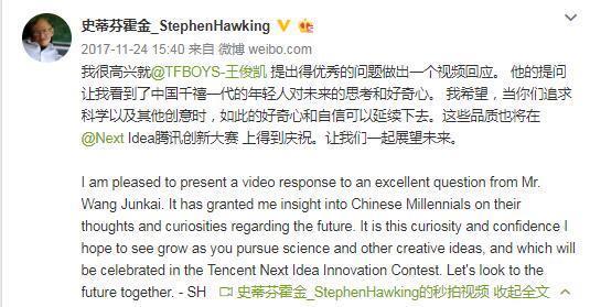 斯蒂芬·霍金去世，被誉为爱因斯坦后最伟大的物理学家