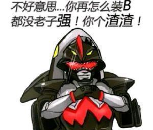 童年回忆系列, 铁甲小宝最帅最强的机器人, 鲨鱼辣椒