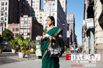 ​《印式英语》定档 女性觉醒现实主义力作燃情上映