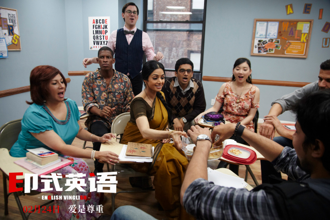 《印式英语》定档 女性觉醒现实主义力作燃情上映