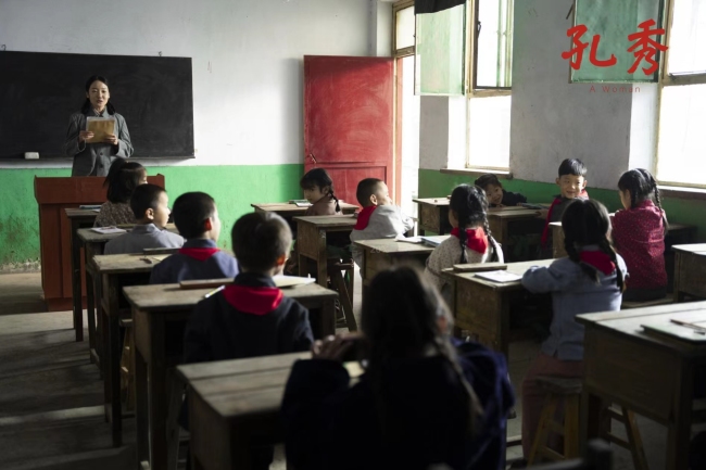 秀外慧中的电影《孔秀》