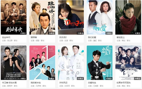 靳东好看的电视剧有哪些 靳东主演的经典电视剧