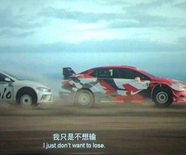 飞驰人生结局细思极恐 比赛其实是张弛赢了