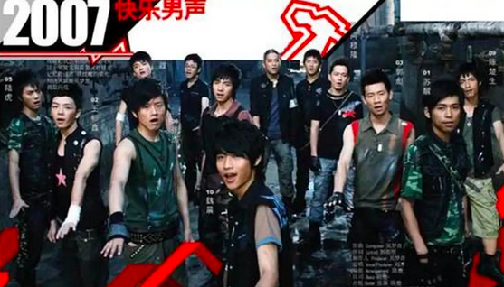 《快乐再出发》豆瓣升至9.7分