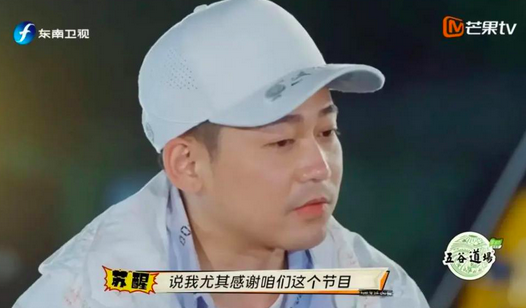 《快乐再出发》豆瓣升至9.7分