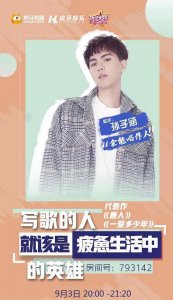 孙子涵图片 《全世界宣布爱你》和《唐人》都是他唱的,孙子涵来《听见大牌》惊