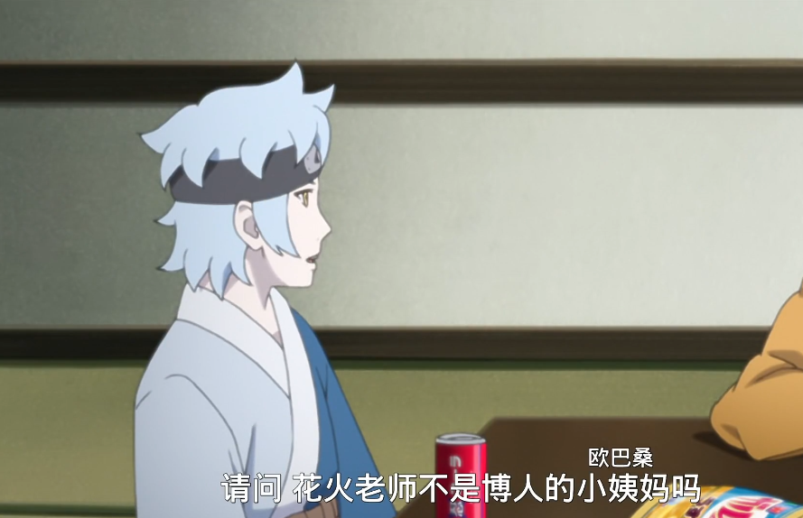 欧巴桑是什么意思(中日互译之欧巴桑的含义)