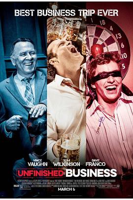 《商务囧途》电影封面