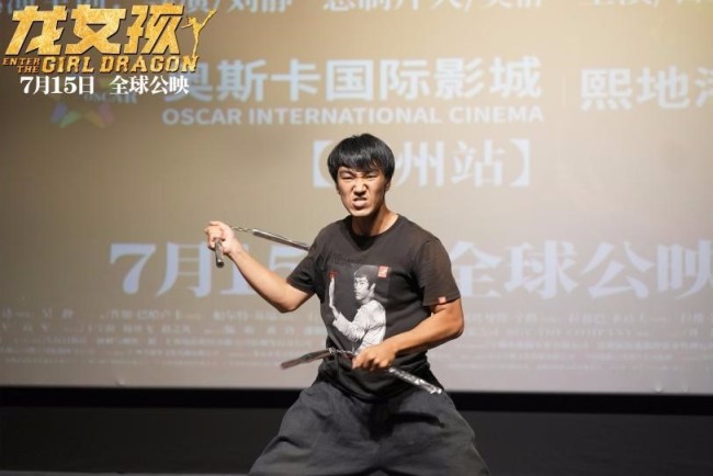 电影《龙女孩》预售火爆 路演口碑爆棚未映先火