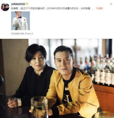 难过!非常6+1主持人李咏于凌晨五点二十分去世,享年50岁