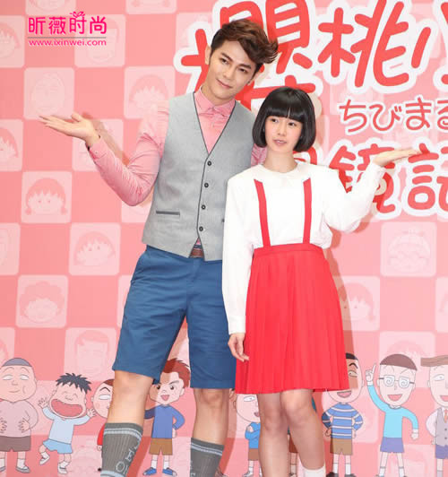 林芯蕾个人资料 真人版樱桃小丸子