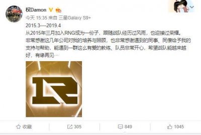 ​经理辞职，选手暗示离队，电竞最美好的时代，RNG却风雨飘摇