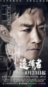 12部国产顶尖谍战剧盘点!口碑之作一部接一部,你看了8部以上了吗?