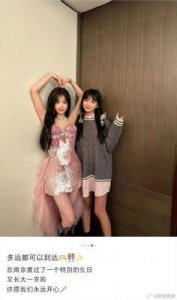 马嘉祺恋情疑云:女方为虞书欣闺蜜引发热议