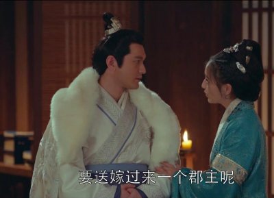 《琅琊榜2》蒙浅雪听说要从北燕嫁过来一位郡主,她吃醋了!