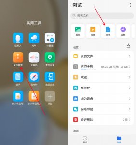 手机上图片怎么压缩打包发送(手机上图片怎么压缩打包发送邮箱)