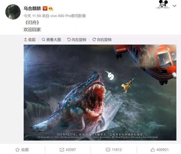 乌合麒麟个人介绍(乌合麒麟的简介)