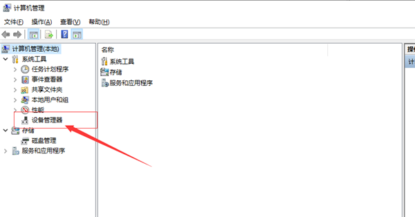 怎么升级驱动显卡(7个步骤教你升级电脑显卡驱动)