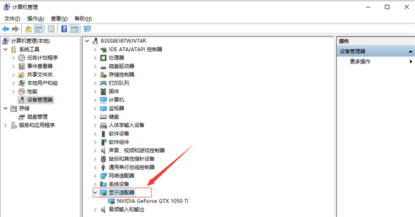 怎么升级驱动显卡(7个步骤教你升级电脑显卡驱动)