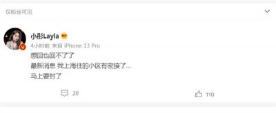 PUBG解说团损失两位大将,贤哥宣布离职,小彤受不可控因素阻挡