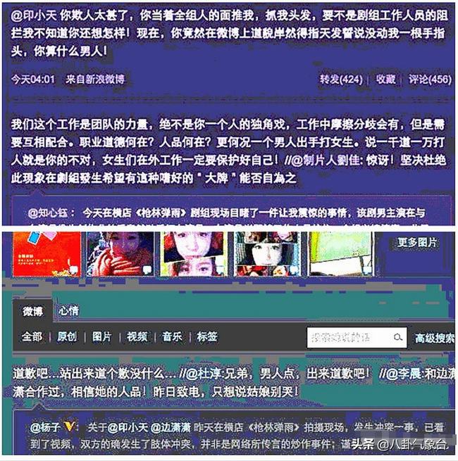 正阳门下的女主角(正阳门下所有女主角)