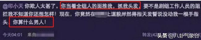 正阳门下的女主角(正阳门下所有女主角)