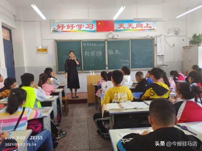 向国旗敬礼签名寄语网(向国旗敬礼主题教...)