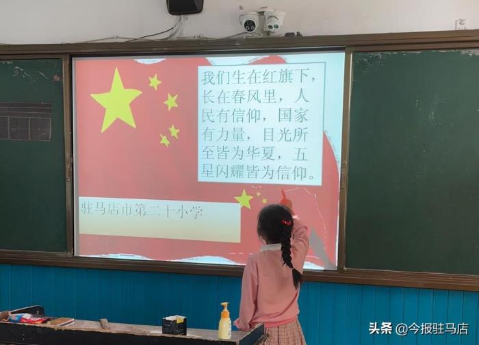 向国旗敬礼签名寄语网(向国旗敬礼主题教...)