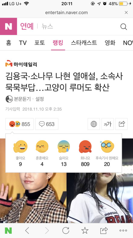 金龙国虐猫事件是怎么回事 金龙国虐猫事件是怎么回事