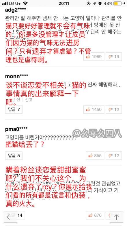 金龙国虐猫事件是怎么回事 金龙国虐猫事件是怎么回事