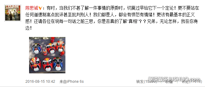 王宝强发离婚声明后 获圈内好友陈思诚小沈阳李晨力挺-图1 王宝强发离婚声明后 获圈内好友陈思诚小沈阳李晨力挺-图1