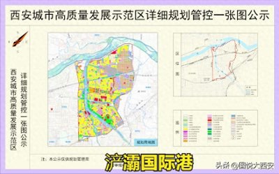 150平方公里!西安又一个城市新中心来了,规划图已经公示