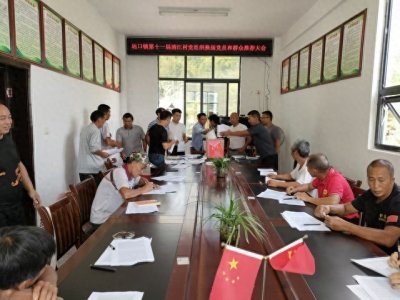 村干部工资最新标准,每月工资多钱