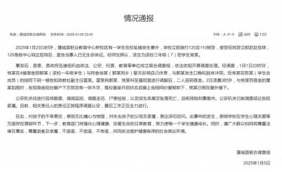 官方通报“一学生在校坠亡”