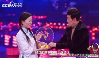 坚守四季终捧杯—— 陕西才女陈更获得《中国诗词大会》第四季总冠军