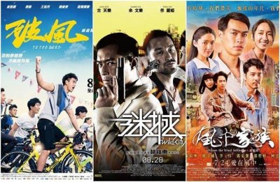 大年初一电影台强片推荐!亚洲电影节目表