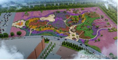 大庆市区将新添一座“百花园”!今年夏天,百花盛开等你来打卡