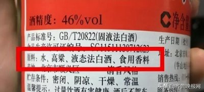​汾酒的价格表(汾酒价格表和图片大全 53度)