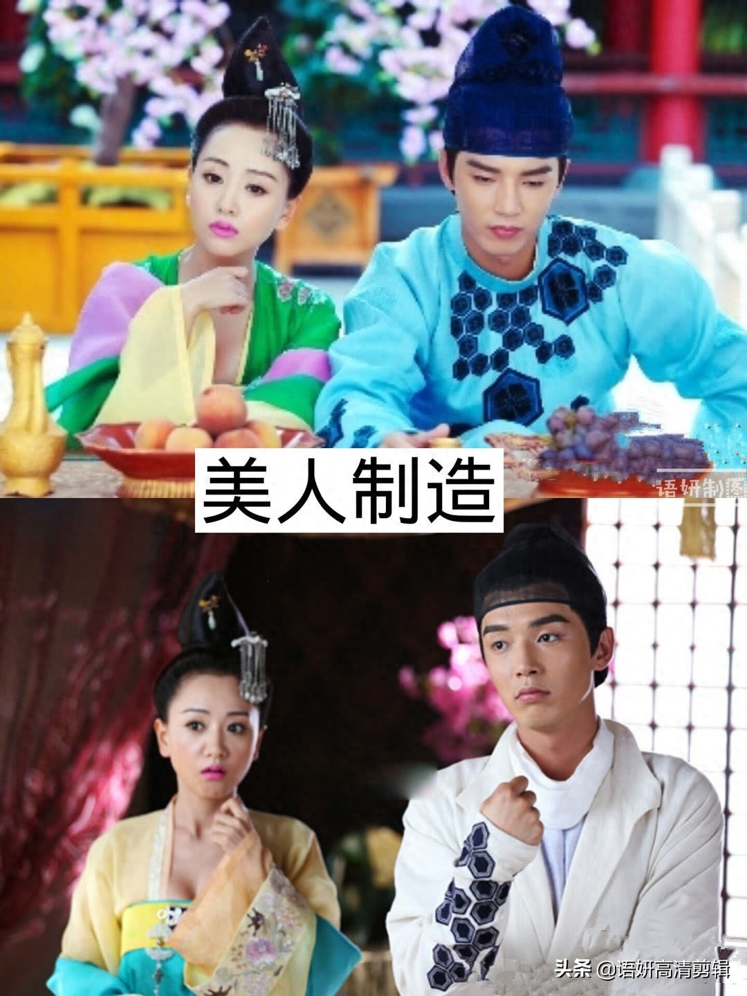 16部杨蓉演的电视剧,你是因为哪一部电视喜欢她的?