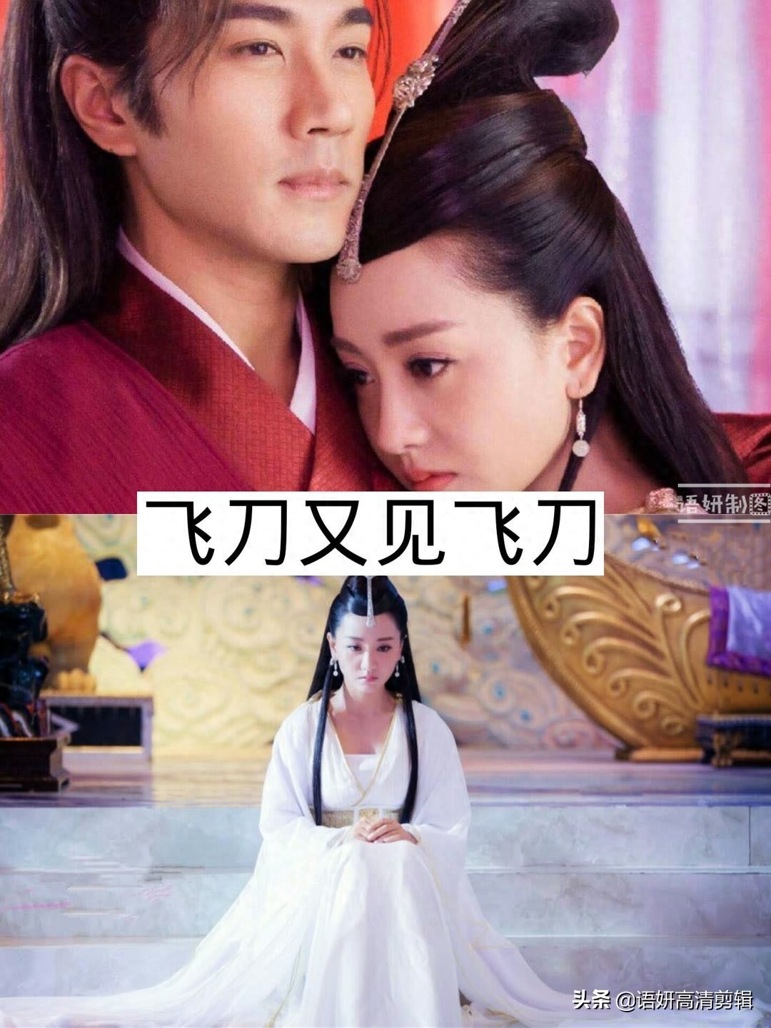 16部杨蓉演的电视剧,你是因为哪一部电视喜欢她的?