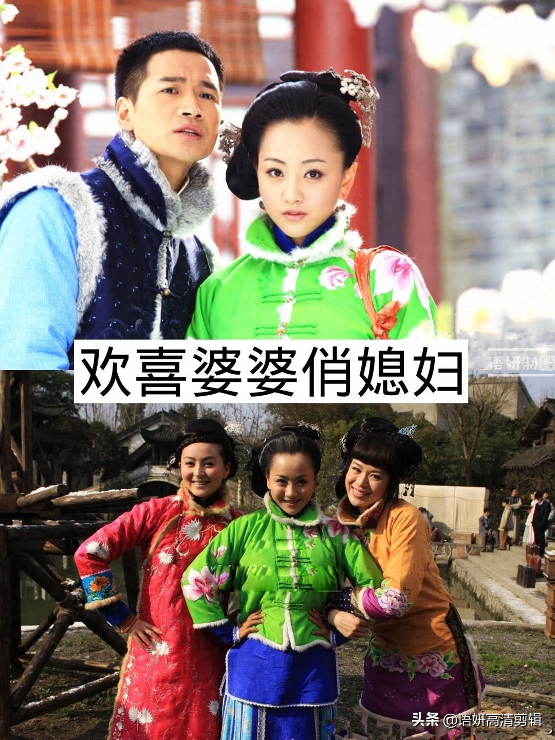 16部杨蓉演的电视剧,你是因为哪一部电视喜欢她的?