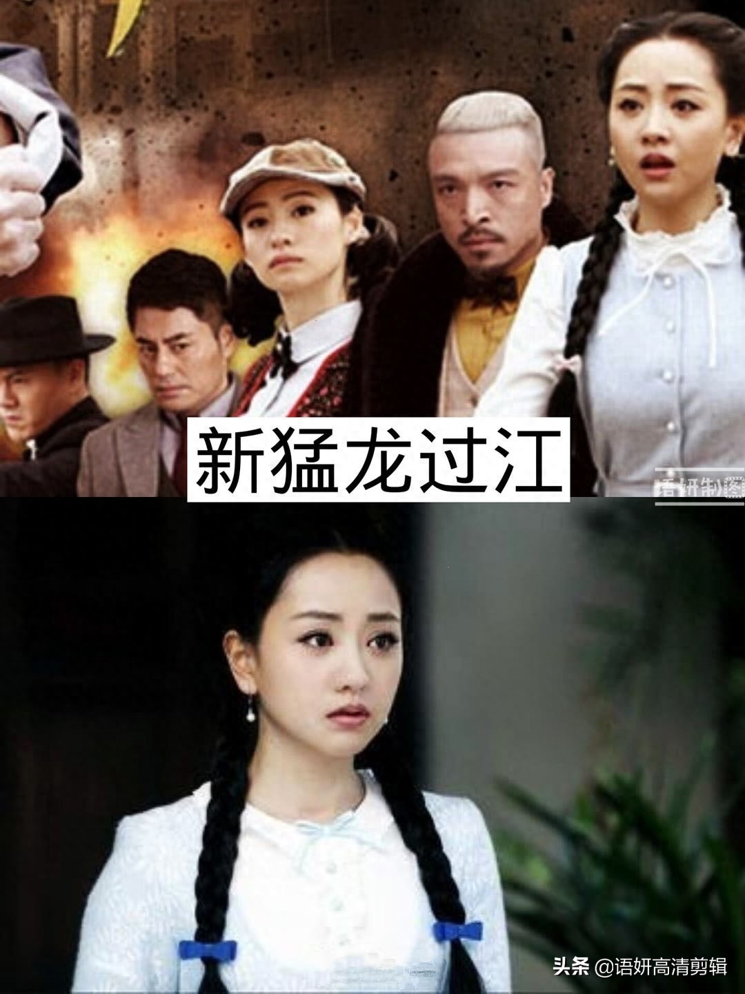 16部杨蓉演的电视剧,你是因为哪一部电视喜欢她的?