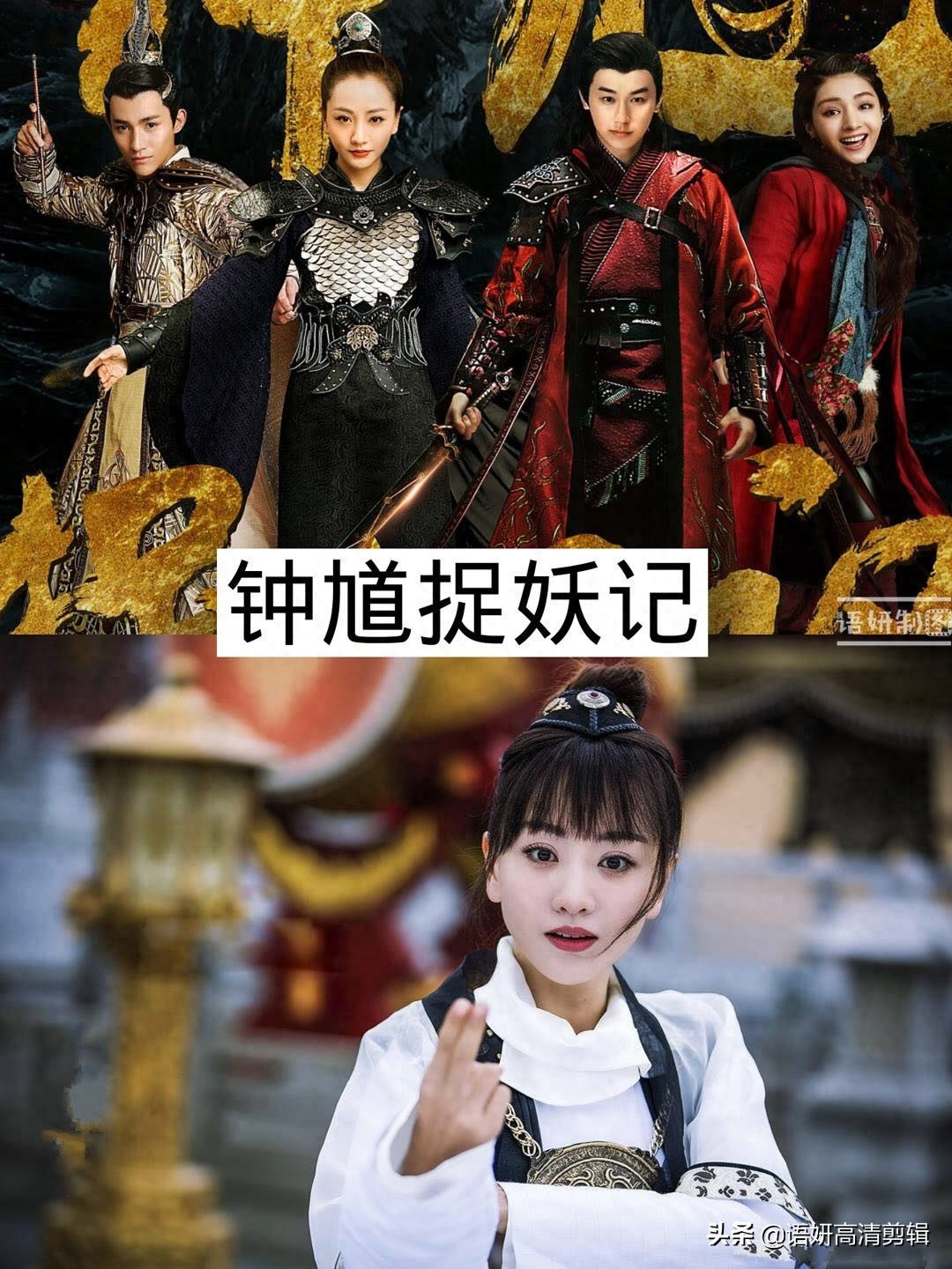 16部杨蓉演的电视剧,你是因为哪一部电视喜欢她的?