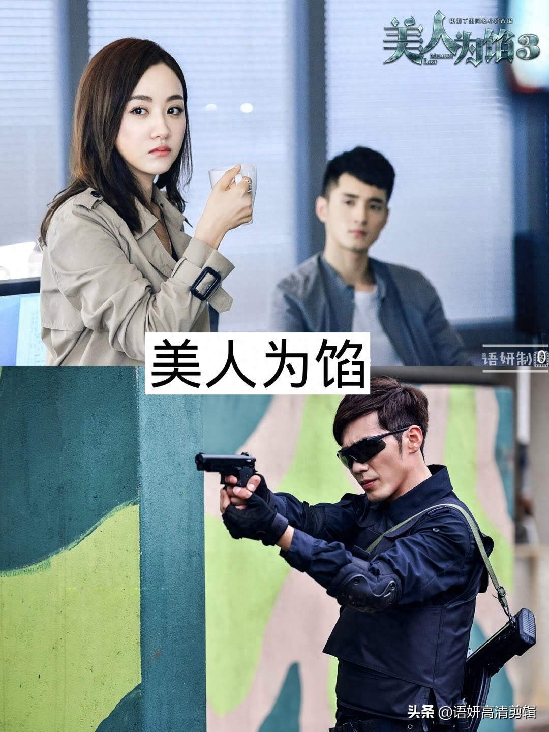 16部杨蓉演的电视剧,你是因为哪一部电视喜欢她的?