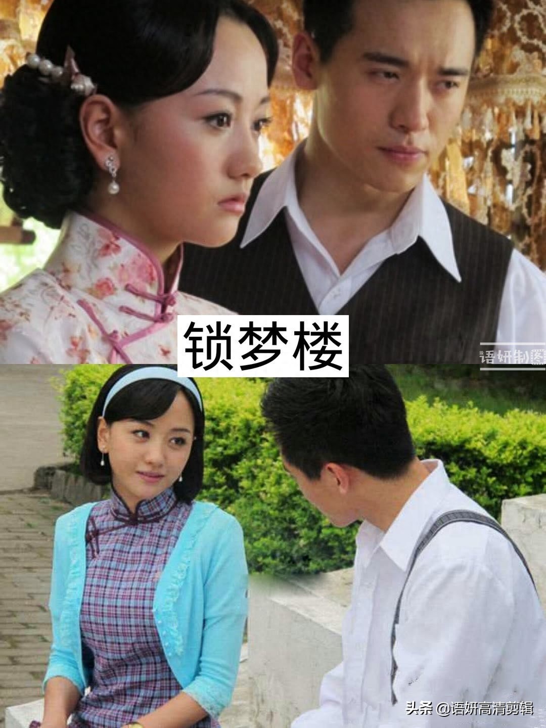 16部杨蓉演的电视剧,你是因为哪一部电视喜欢她的?