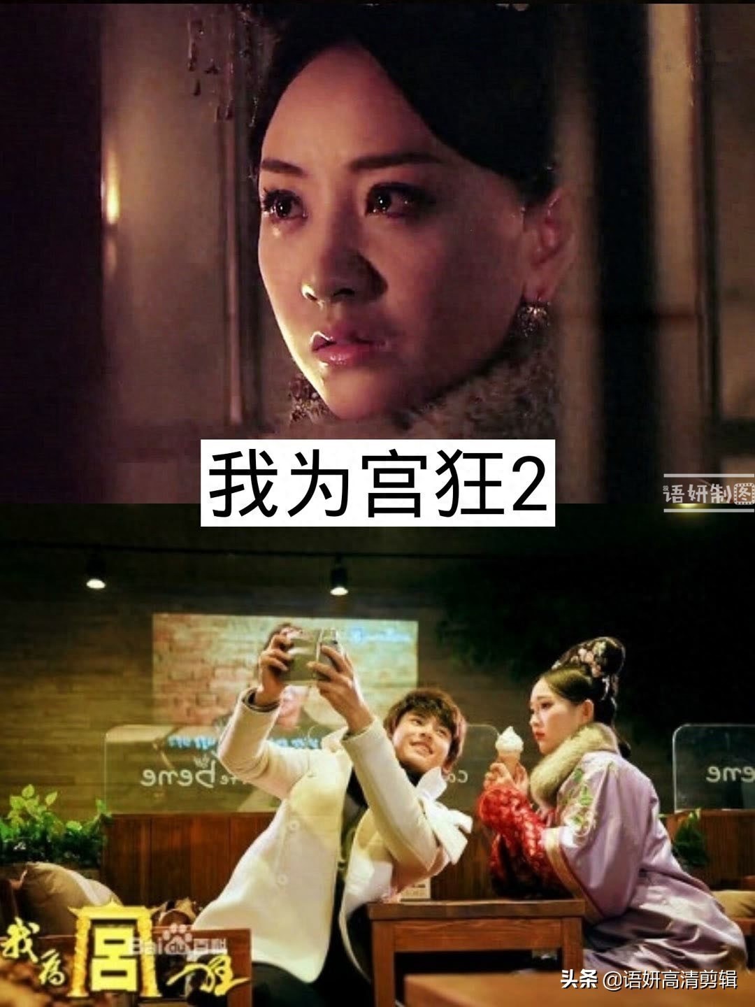 16部杨蓉演的电视剧,你是因为哪一部电视喜欢她的?