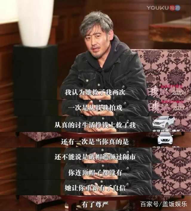 贵圈真乱!吴秀波贵人刘蓓是张若昀后妈,而张若昀的女友是唐艺昕