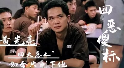 王祖蓝“爸爸”黄光亮-一生只想赚钱