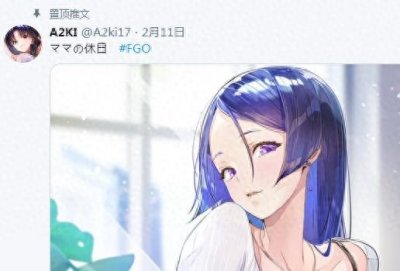 fgo:看看休息日的常服黑丝源赖光 咕哒:这个社会1000%绑架了我